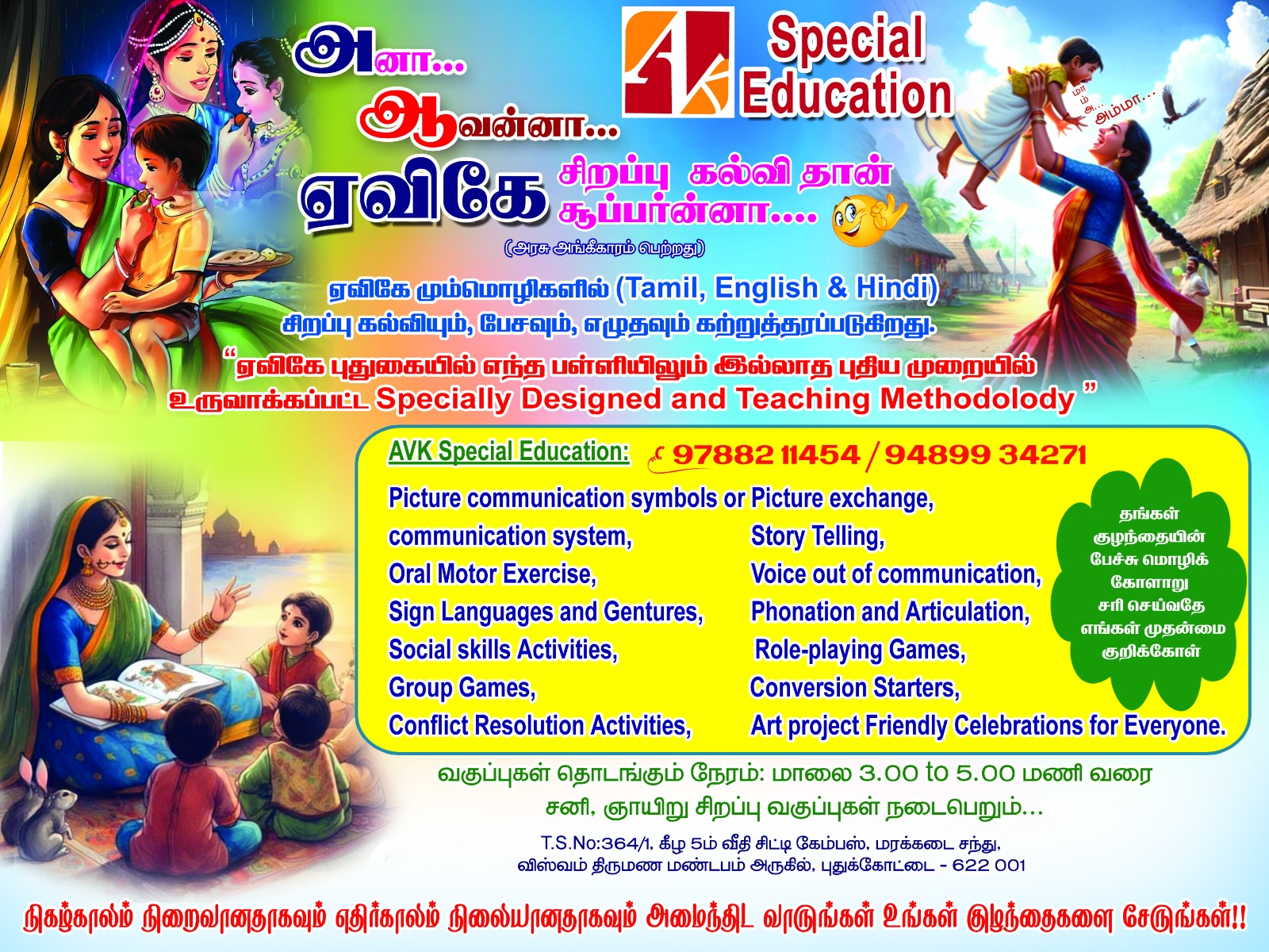 Auro Kids School Gallery Image